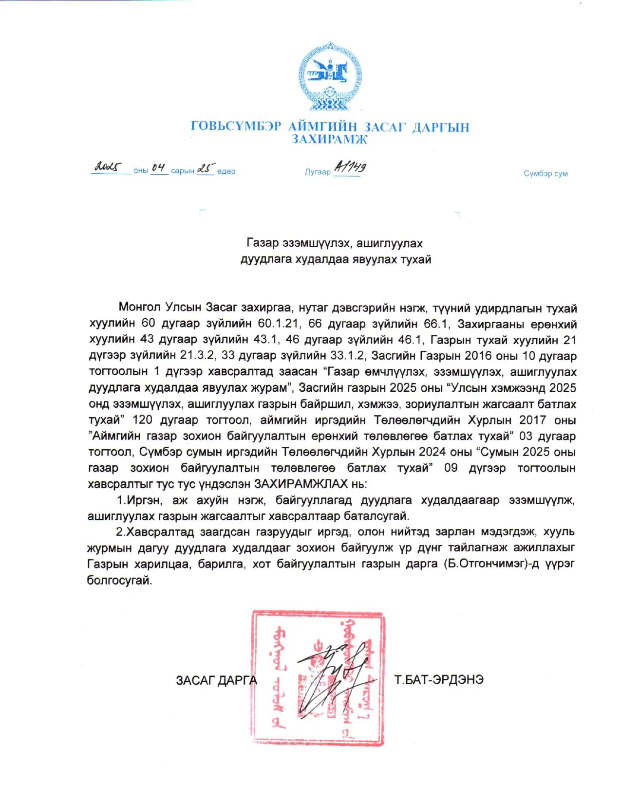 asd